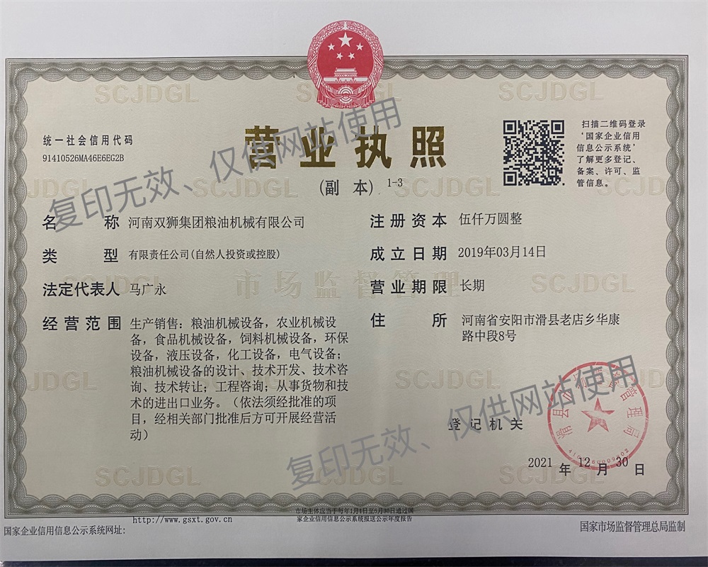 永利集团·yl(中国游)官方网站